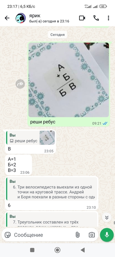 Иллюстрация к комментарию