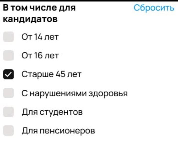 Ответ на пост «Как я потерял здоровье и бизнес и пытаюсь найти работу в 50 лет»
