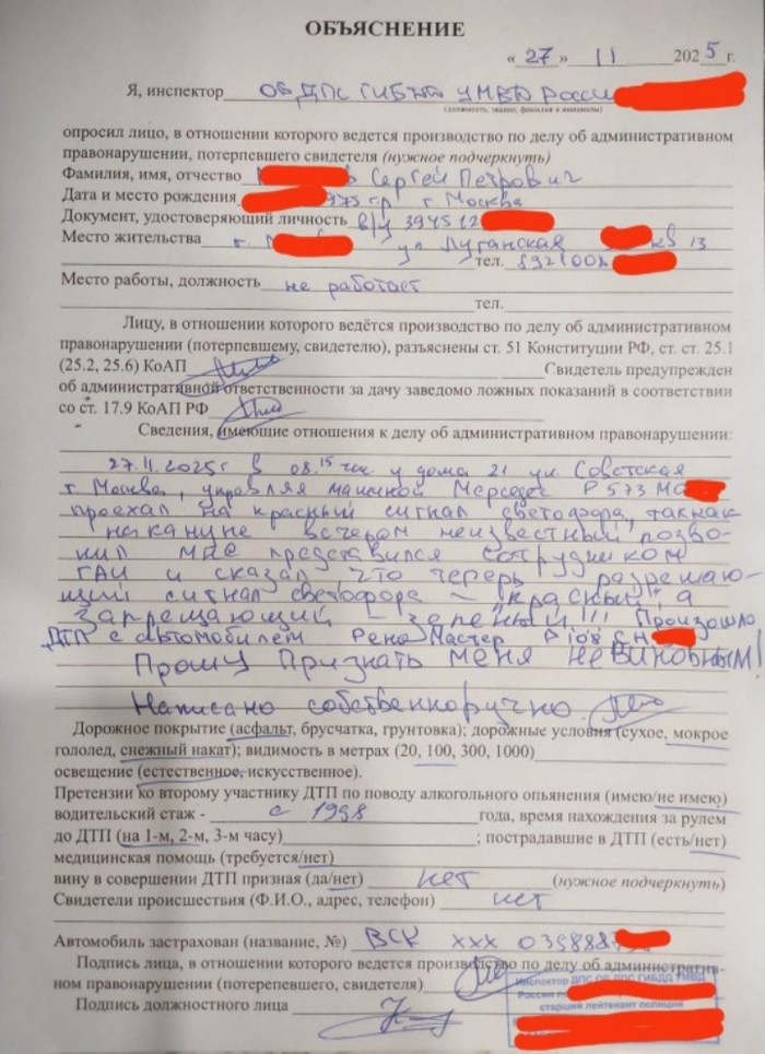 Эффект Долиной