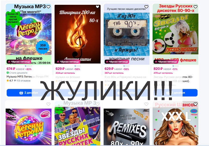 Прям красотища!!! Ни стыда!!! Ни совести!!!