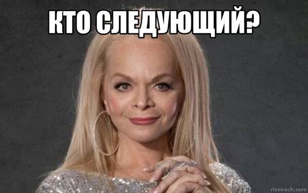 Действительно, кто?