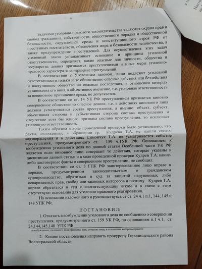 Иллюстрация к комментарию