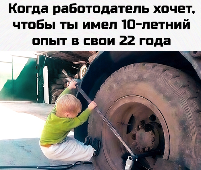 Через это каждому надо было пройти...