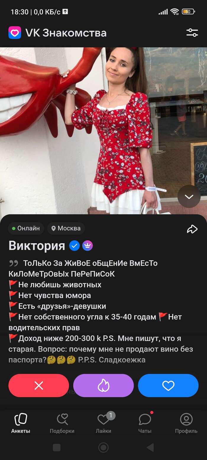  ,  ,    .     , ,     .