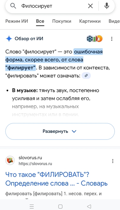 Иллюстрация к комментарию