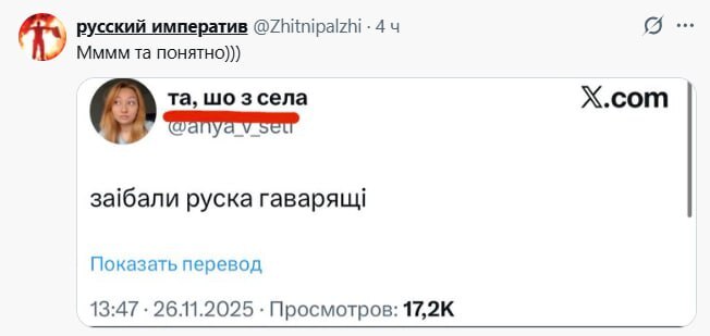 Это многое объясняет