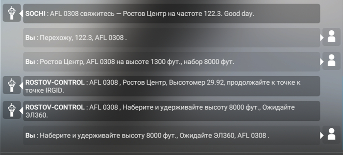           .     ( )      29.92 ,        , Flight level   3 