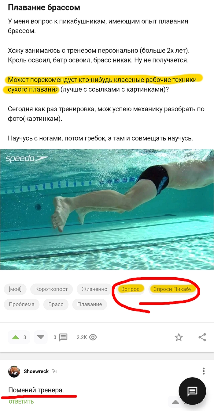      &quot;&quot; pikabu...