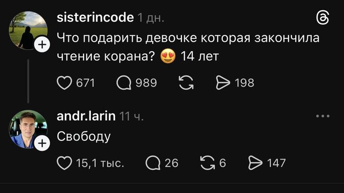 Подарите ей детство