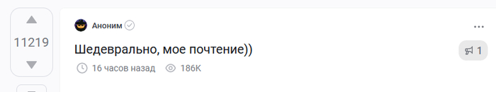 Ботоводство на "Пикабу"?