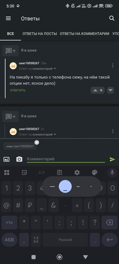 Иллюстрация к комментарию