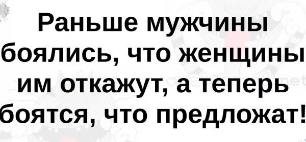 Мужчина обыкновенный, 40+