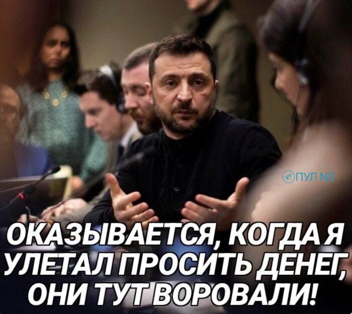 Ответ на пост «Ермак всё»