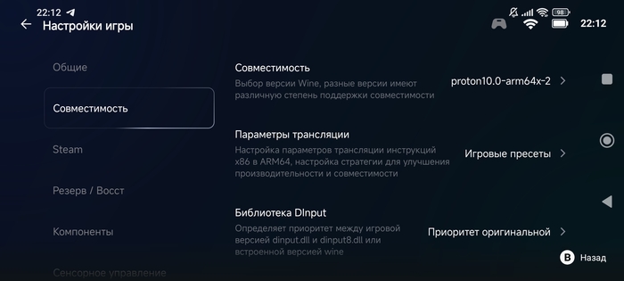  Dinput  ,   , proton 10. 0     