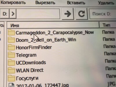Иллюстрация к комментарию