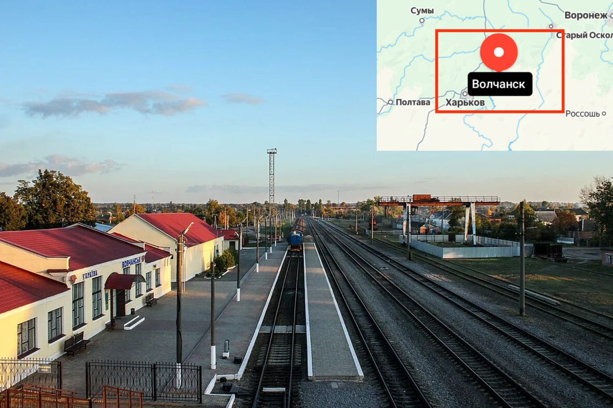 Interesting facts about Vovchansk in the Kharkiv region, which Russia is currently liberating. - My, Past, Country, Russia, История России, 19th century, 20th century, Ukraine, Russia and Ukraine, Special operation, Facts, Europe, Informative, Geography, Kharkiv Oblast, Around the world, Want to know everything, Military history, Civilization, Longpost, Politics