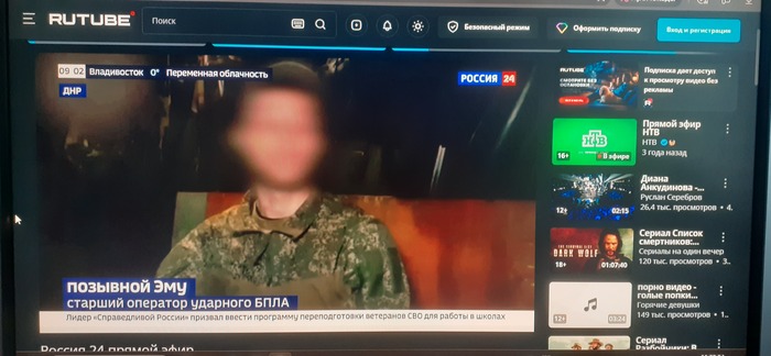 ������ ��� ����? ��� ��� �� �.. � ������ ������ ����. � �����..� !