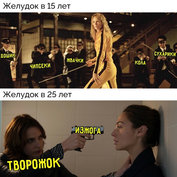 Творожок уже не тот