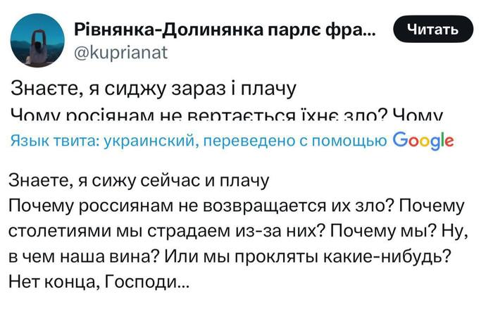 Нам возвращается наше добро