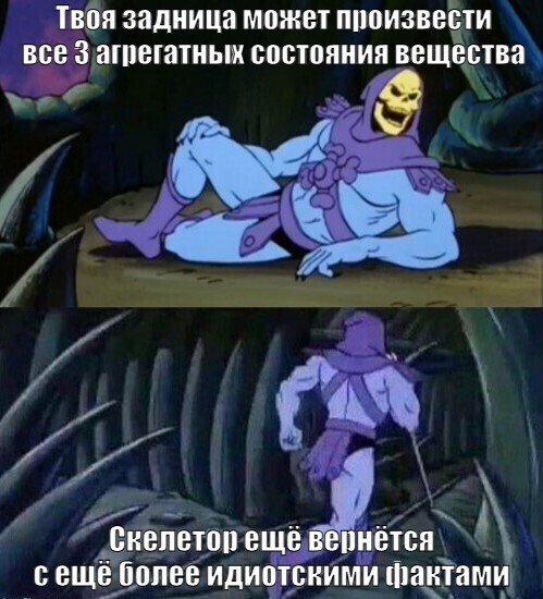 Твёрдое, жидкое, газообразное