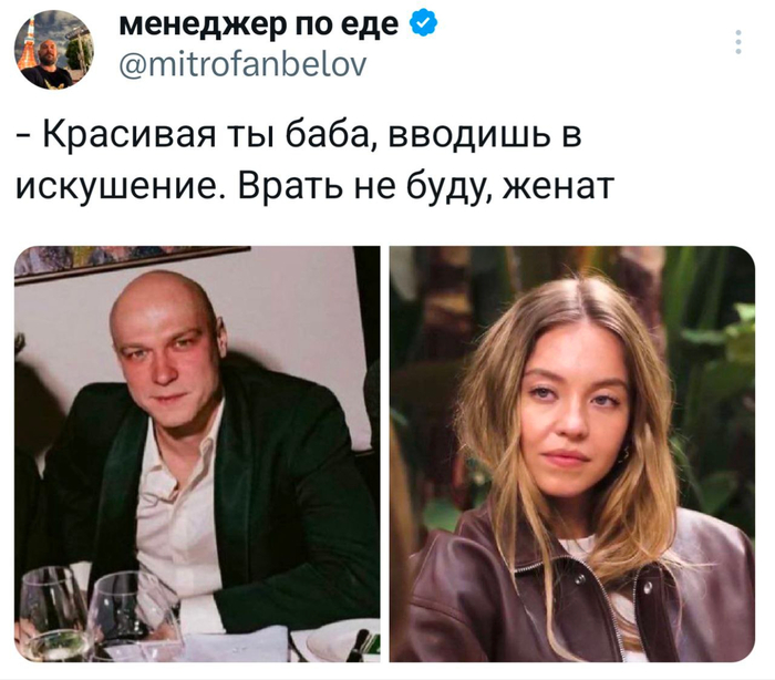 Отличный кроссовер