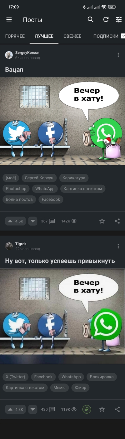 Иллюстрация к комментарию