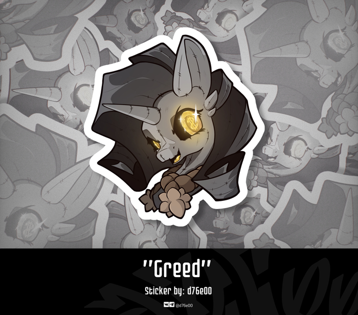 Sticker &quot;Greed&quot;