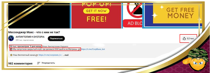 MAX мессенджер