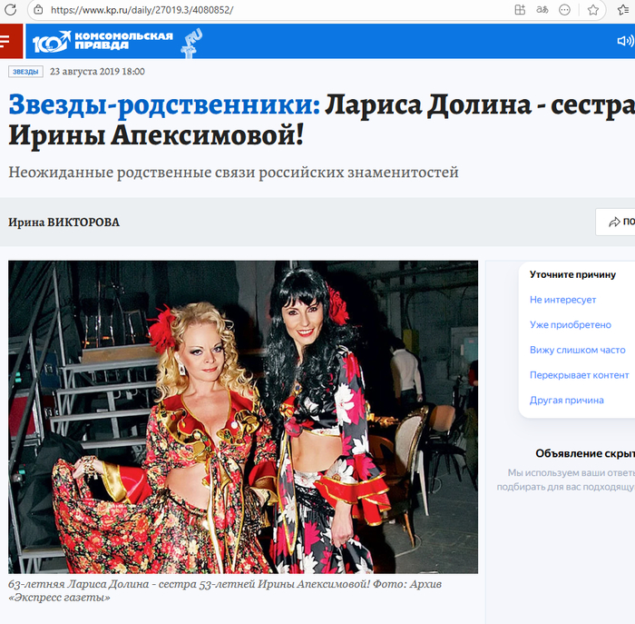   :     - ,    ...        ,   .