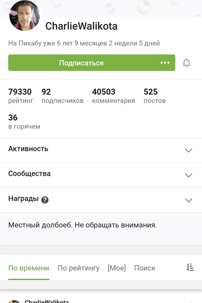 Иллюстрация к комментарию