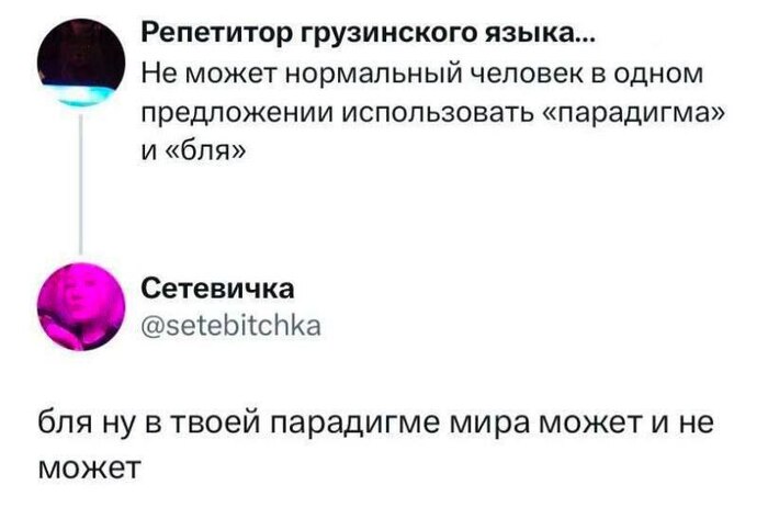 ����� � �� �����...