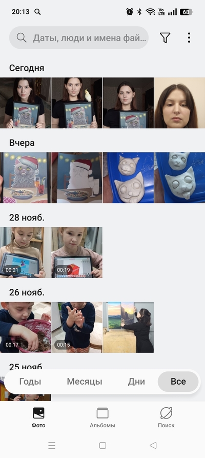 ����������� � �����������