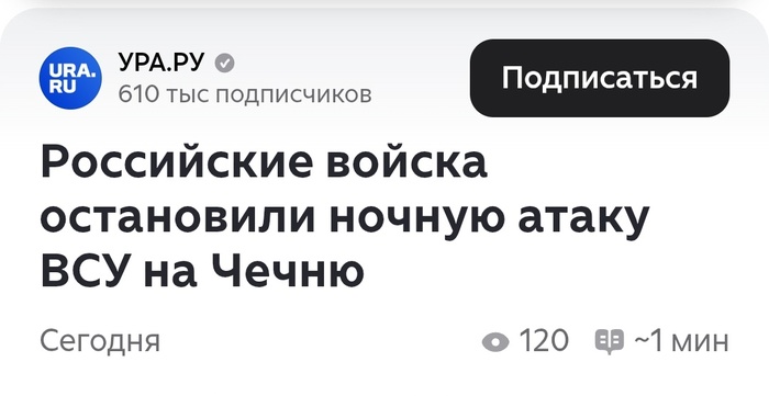 <a href="https://pikabu.ru/story/yekh_shiroka_chechnya_13456259?u=https%3A%2F%2Fdzen.ru%2Fa%2FaS5q8E73c2rwvJZW&t=https%3A%2F%2Fdzen.ru%2Fa%2FaS5q8E73c2rwvJZW&h=a64ef5b46bf4701e5cf86248f21e899741de1f5f" title="https://dzen.ru/a/aS5q8E73c2rwvJZW" target="_blank" rel="nofollow noopener">https://dzen.ru/a/aS5q8E73c2rwvJZW</a>