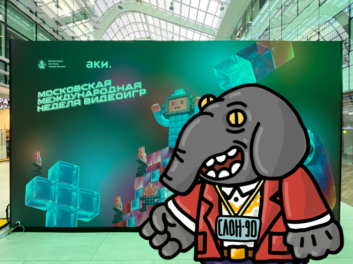 Хоть и не показывали там свою игру – 2D экшн про слона-бизнесмена, который продает игровые приставки в СНГ 90-х.