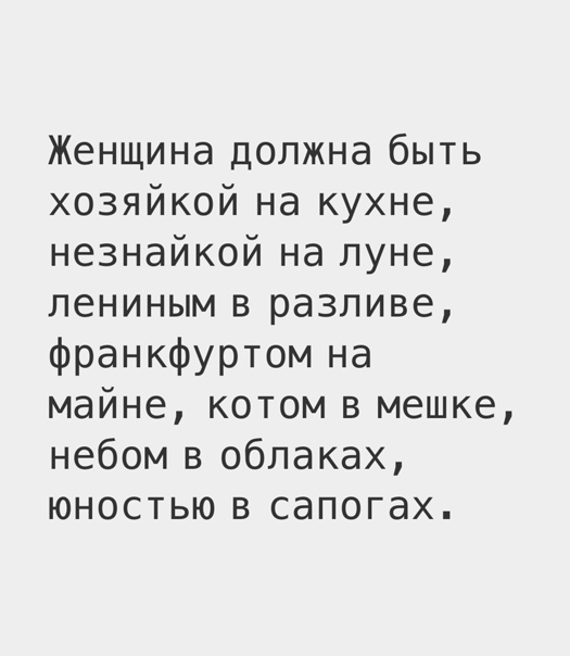 Порхай как бабочка, только недолго