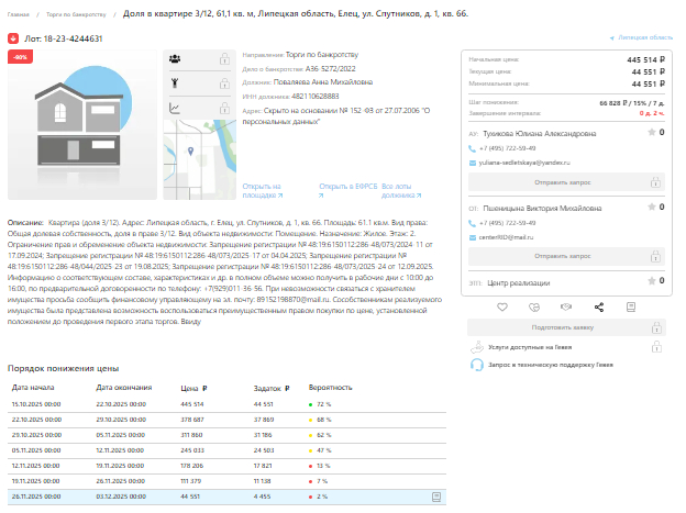   <!--noindex--><a href="https://pikabu.ru/story/poka_vyi_obsuzhdali_moskovskuyu_kvartiru_dolinoy_ryinok_doley_v_regionakh_rukhnul_13458916?u=https%3A%2F%2Fheveya.ru%2Flot%2F4244631&t=https%3A%2F%2Fheveya.ru%2Flot%2F4244631&h=73637ca51bcdbcfb15eda755a12e6945e6c326c8" title="https://heveya.ru/lot/4244631" target="_blank" rel="nofollow noopener">https://heveya.ru/lot/4244631</a><!--/noindex-->