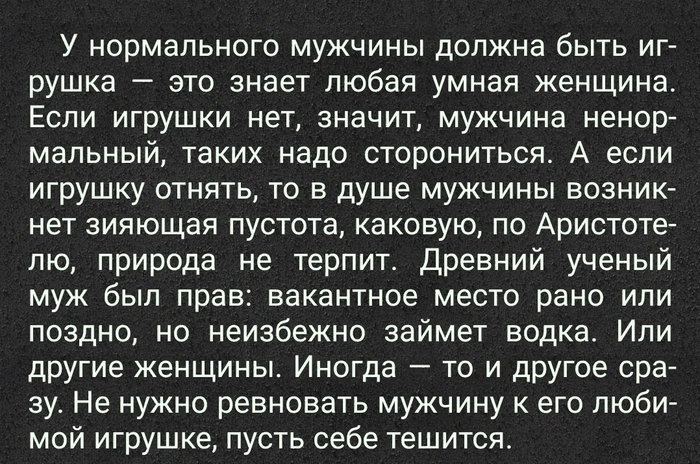 Ещё баянчик)