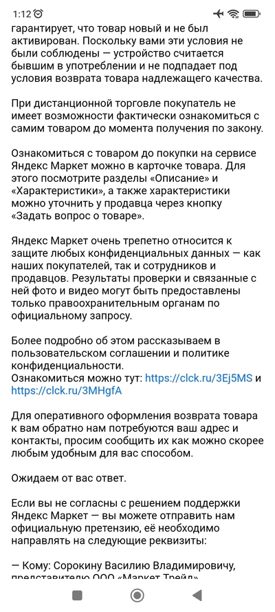 Иллюстрация к комментарию