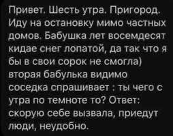 <a href="https://pikabu.ru/story/che_lyudi_to_podumayut__13459643?u=https%3A%2F%2Ft.me%2Fmnponelove%2F17551&t=%D0%98%D1%81%D1%82%D0%BE%D1%87%D0%BD%D0%B8%D0%BA&h=7029c8fc9d48ebf2da9c97fcafaa6cf77aedd90d" title="https://t.me/mnponelove/17551" target="_blank" rel="nofollow noopener"></a>