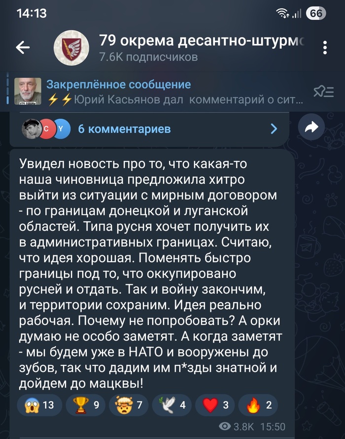 Непревзойденная хитрость