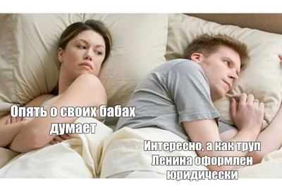 Иллюстрация к комментарию