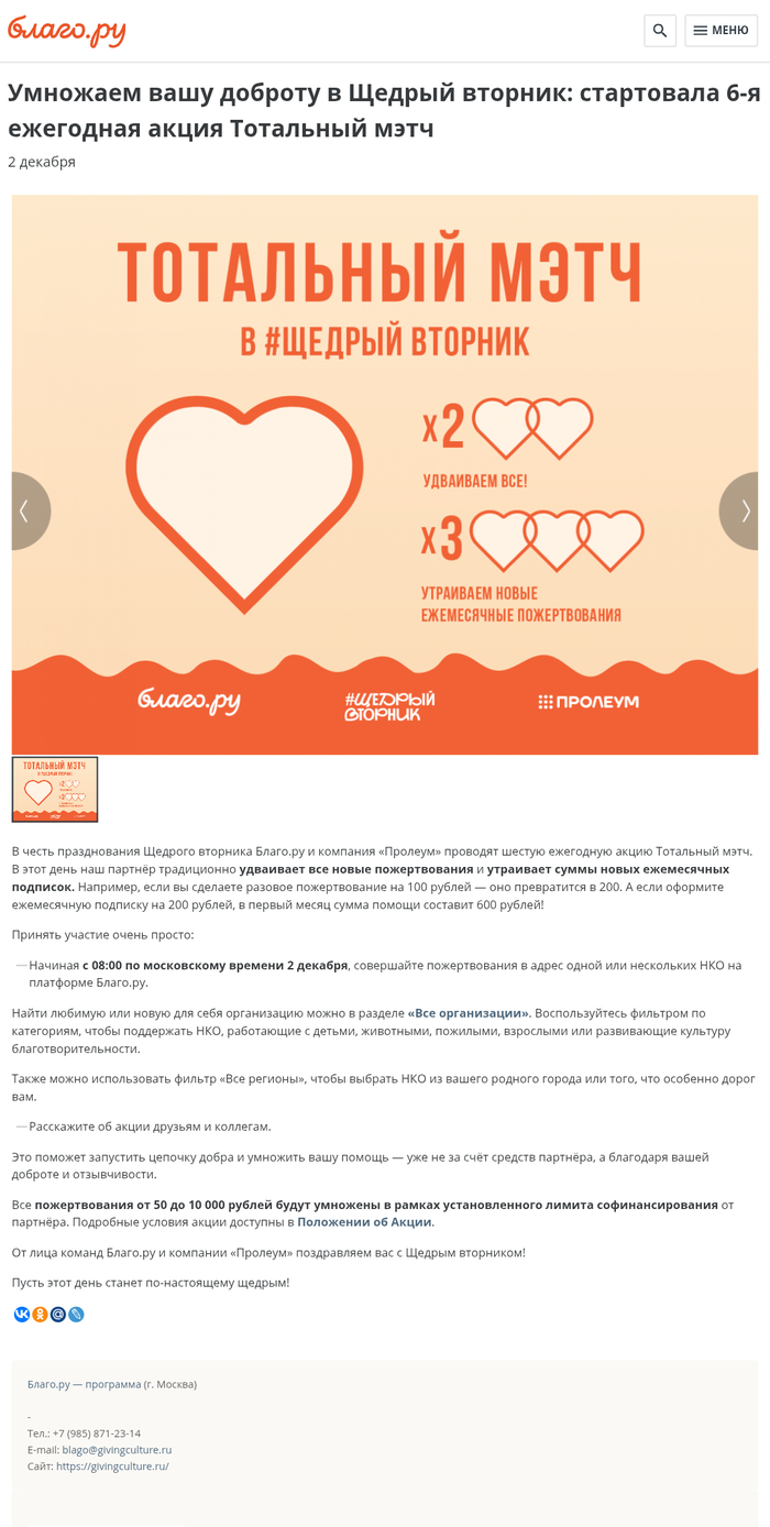 �������� ����� 2025 � ����� �����.��