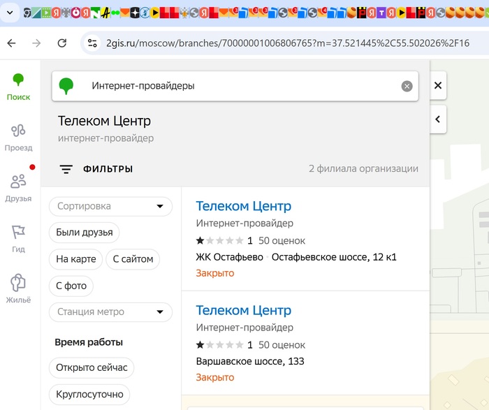              , ?       .           ?