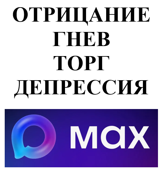 Грустная реальность