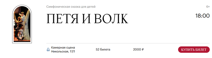 Ответ на пост «Щелкунчик»