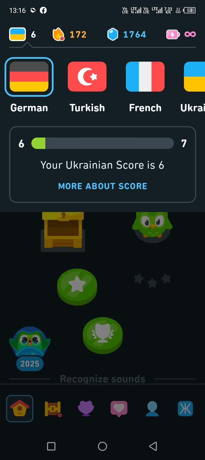 Месть Германии страшна