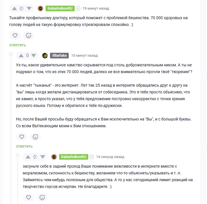 <a href="https://pikabu.ru/story/kalashnikovru_kak_obrazets_stilya_v_obshchenii_13464409?u=https%3A%2F%2Fpikabu.ru%2Fstory%2Fnovosti_mira_oruzhiya_za_nedelyu_482025_13462888%3Futm_source%3Dlinkshare%26utm_medium%3Dsharing&t=%D0%9D%D0%BE%D0%B2%D0%BE%D1%81%D1%82%D0%B8%20%D0%BC%D0%B8%D1%80%D0%B0%20%D0%BE%D1%80%D1%83%D0%B6%D0%B8%D1%8F%20%D0%B7%D0%B0%20%D0%BD%D0%B5%D0%B4%D0%B5%D0%BB%D1%8E%20%2848%2F2025%29&h=bed5a305d44c2b947ea6a862460ea616cd2aa866" title="https://pikabu.ru/story/novosti_mira_oruzhiya_za_nedelyu_482025_13462888?utm_source=linkshare&utm_me..." target="_blank">Новости мира оружия за неделю (48/2025)</a>