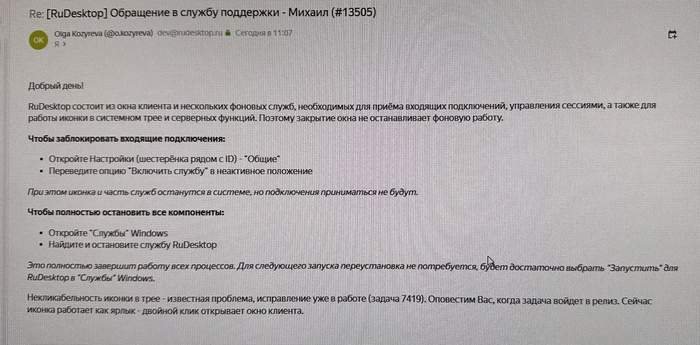  xKunnka   MAX    6,5    