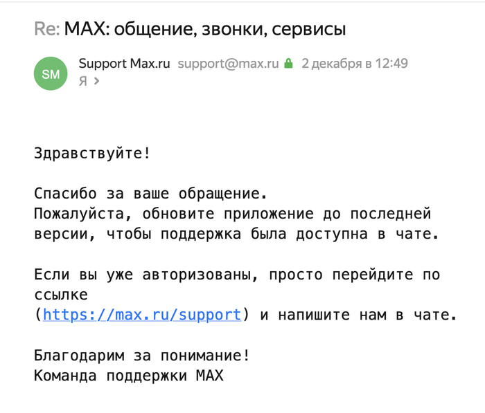А есть тут деграданты разработчики МАХа?