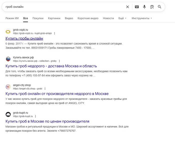 Ютуб же а.уй!